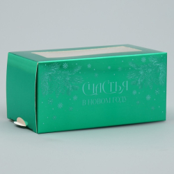 Изображение Коробочка для макарун «Счастья в Новом году», 12×5.5×5.5 см